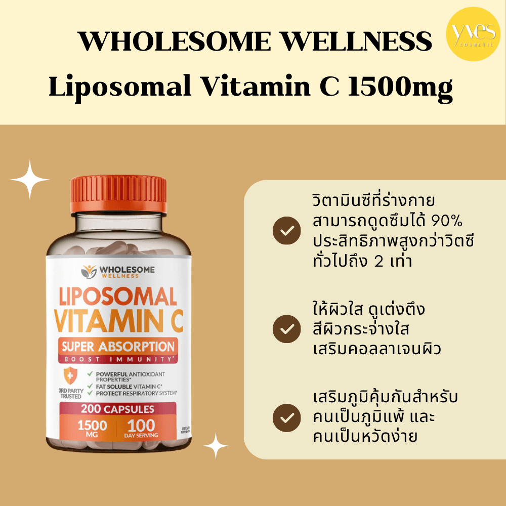 WHOLESOME WELLNESS Liposomal Vitamin C 1500mg